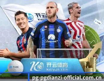 pg电子试玩入口的故事 - 体育资讯内容服务